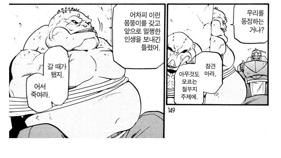 강연금 인체실험 관련 반응 차이_1.webp