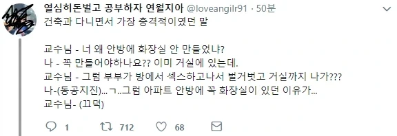 안방에 화장실 있는이유_1.webp