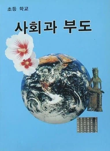 교과서중 엄청 유용했던 물건.jpg_1.webp