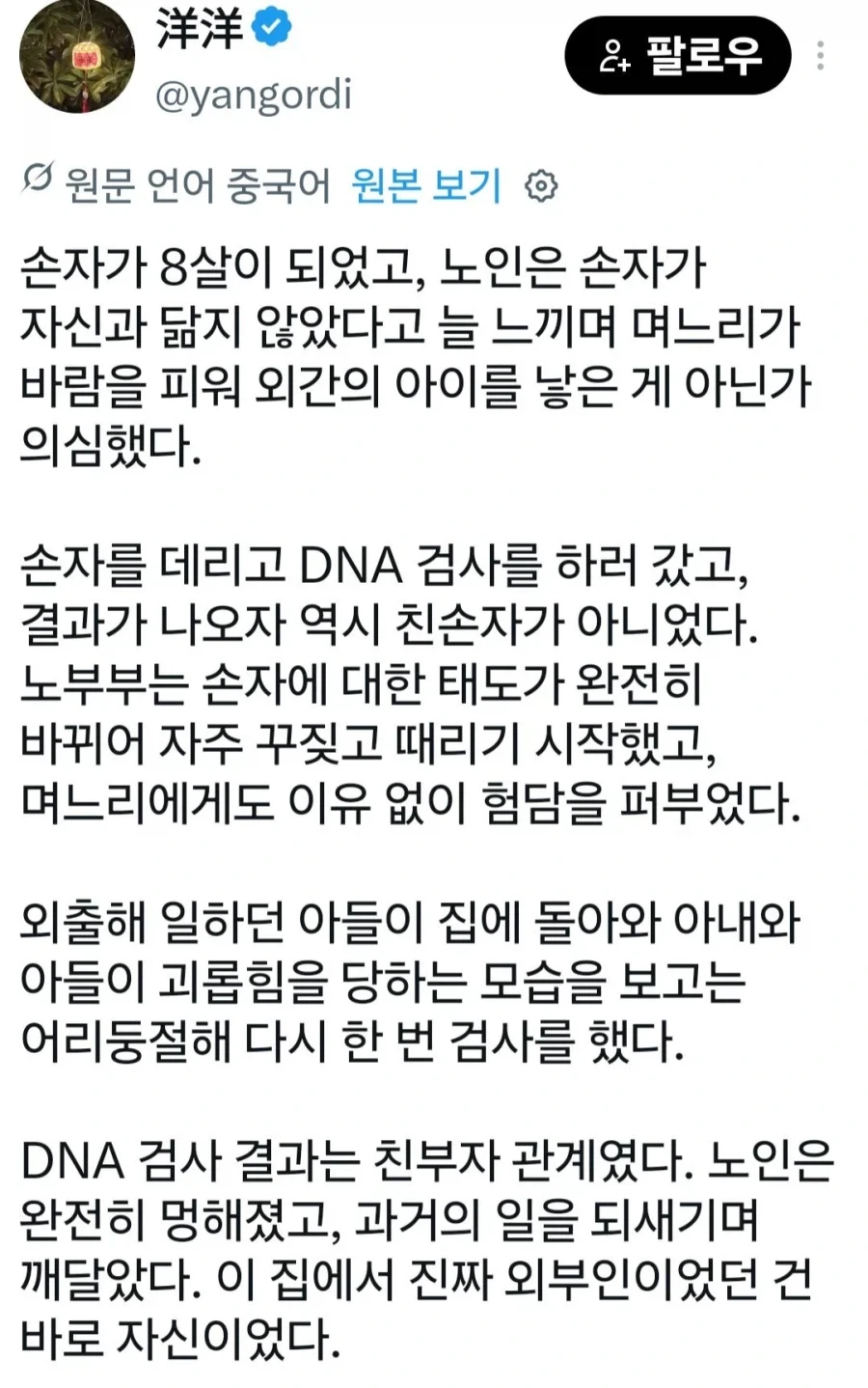 대륙의 문장력.JPG_1.webp