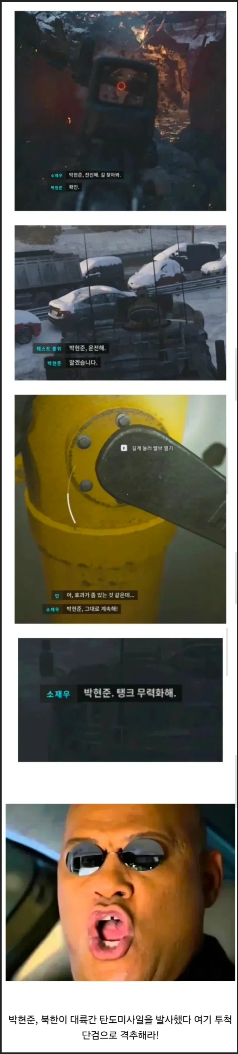 까라면 까야되는 대한민국 군대_1.webp