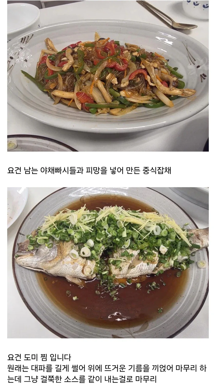 친한 동생에게 만들어준 음식들.jpg_3.webp