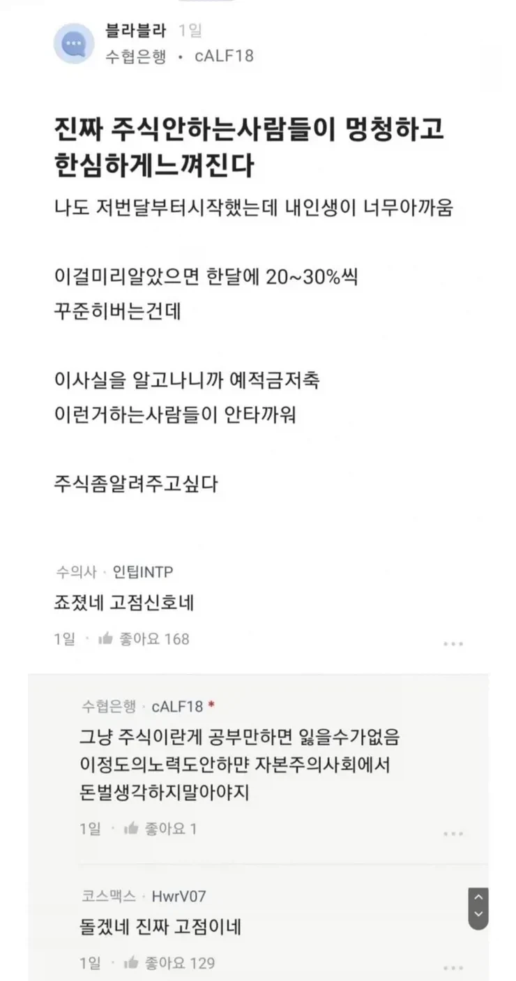 주식 고점 신호.jpg_1.webp