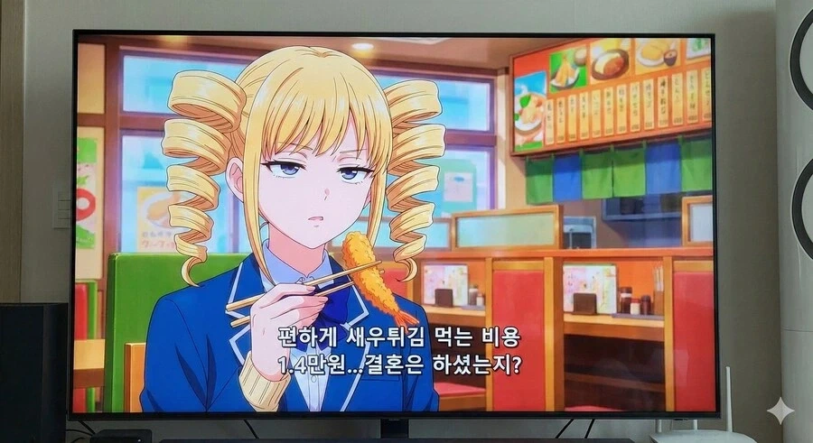 새우튀김좌가 실존인물이었어?_1.webp