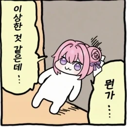 헐리우드)한국 판타지 소설 패러디 영화.JPG_3.webp