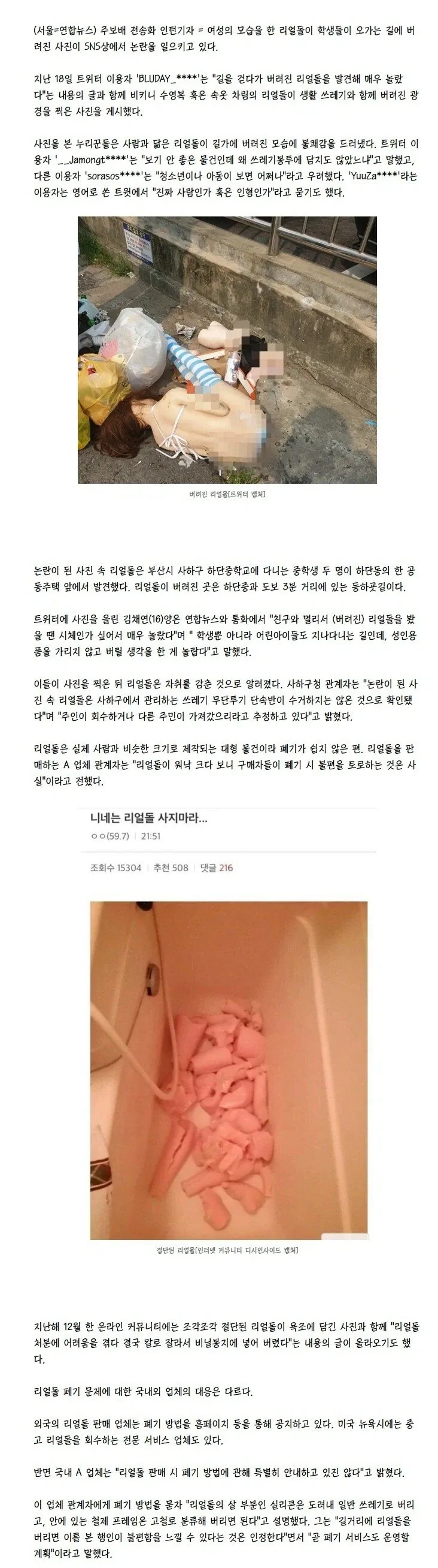 한번 사고 나면 뒷감당 안되는 물건_1.webp