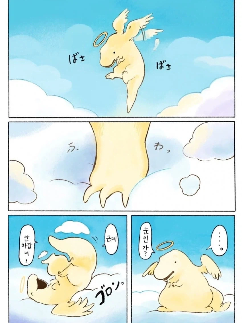 누가 공룡은 귀신이 안 된다고 했음?_2.webp