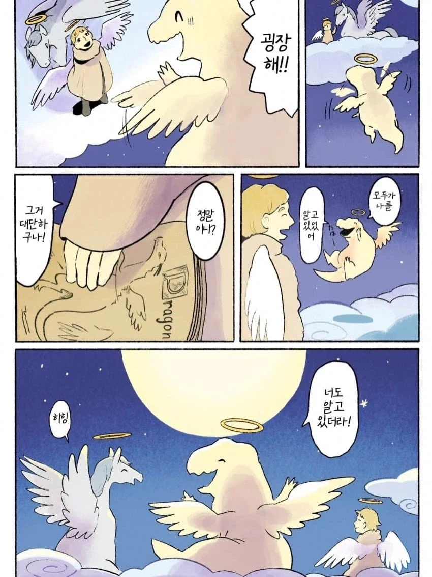 누가 공룡은 귀신이 안 된다고 했음?_7.webp