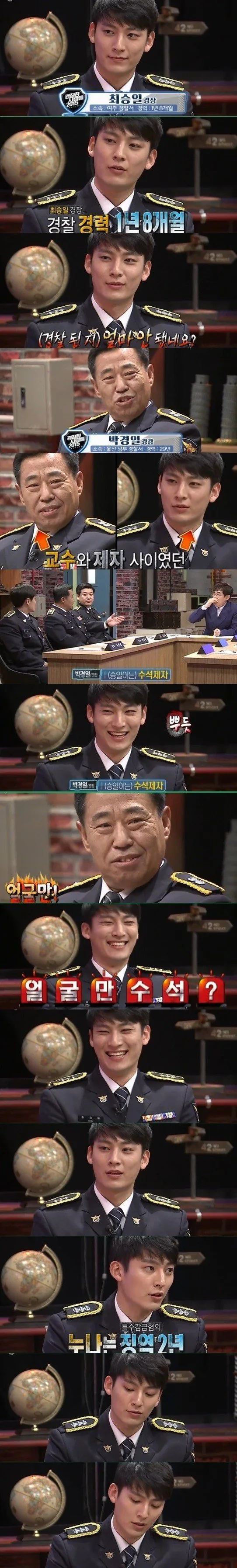 순박한 시골 순경.jpg_3.jpg