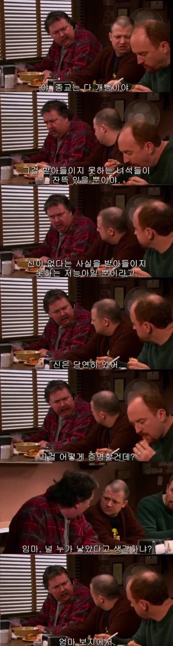보지 창조설_1.webp