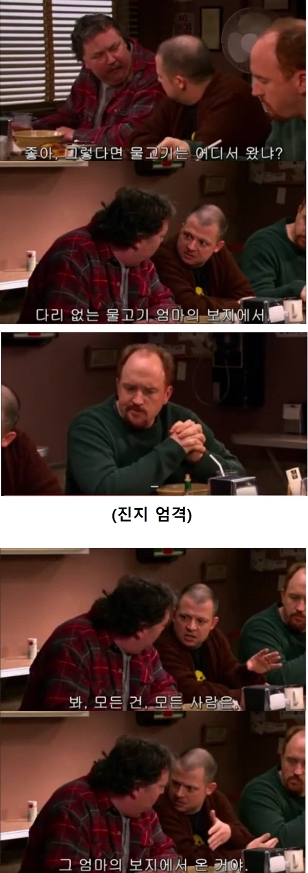 보지 창조설_3.webp