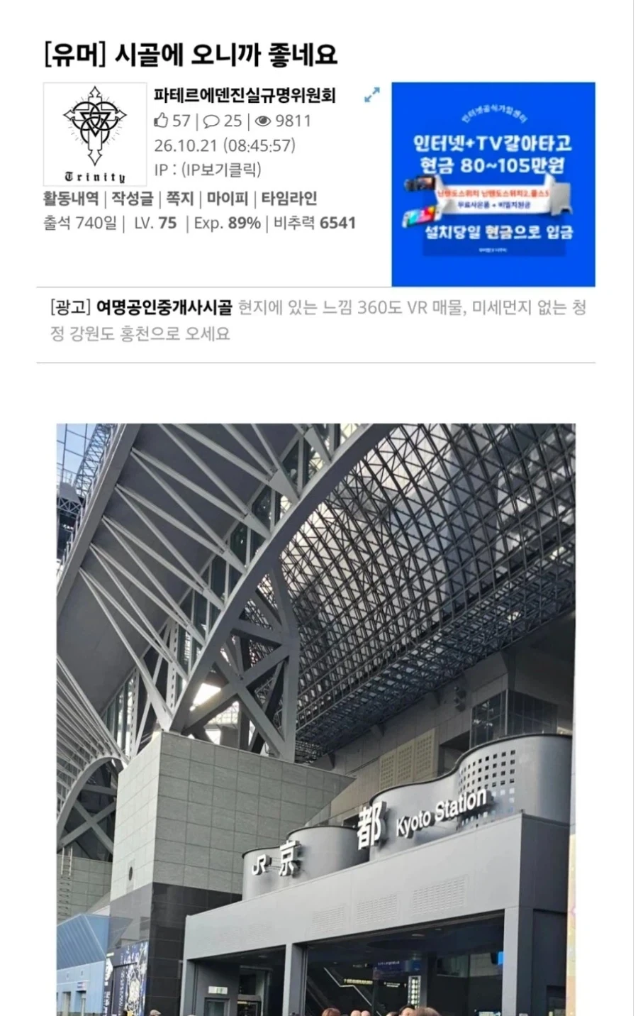 교토 사람들도 혀를 내두를 화법ㅋㅋㅋㅋㅋㅋㅋㅋㅋㅋ_1.webp