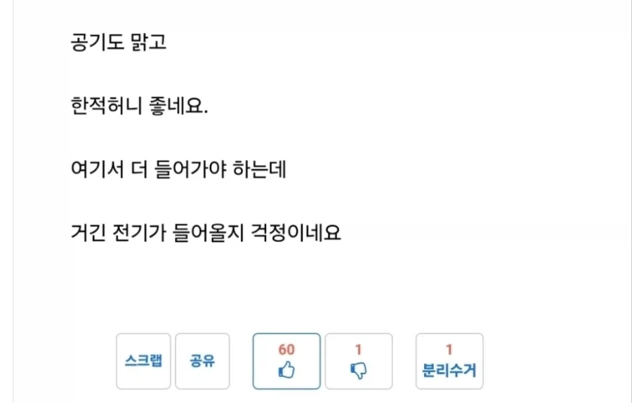 교토 사람들도 혀를 내두를 화법ㅋㅋㅋㅋㅋㅋㅋㅋㅋㅋ_2.webp
