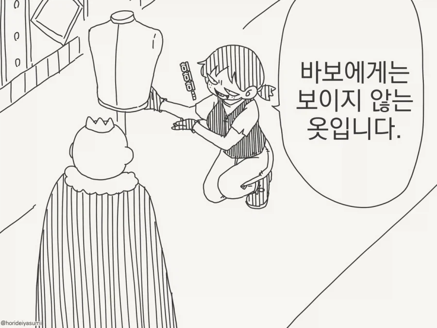 우리는 받아들이고자했다. 결과가 어찌 되더라도 이해하고자 했다._1.webp