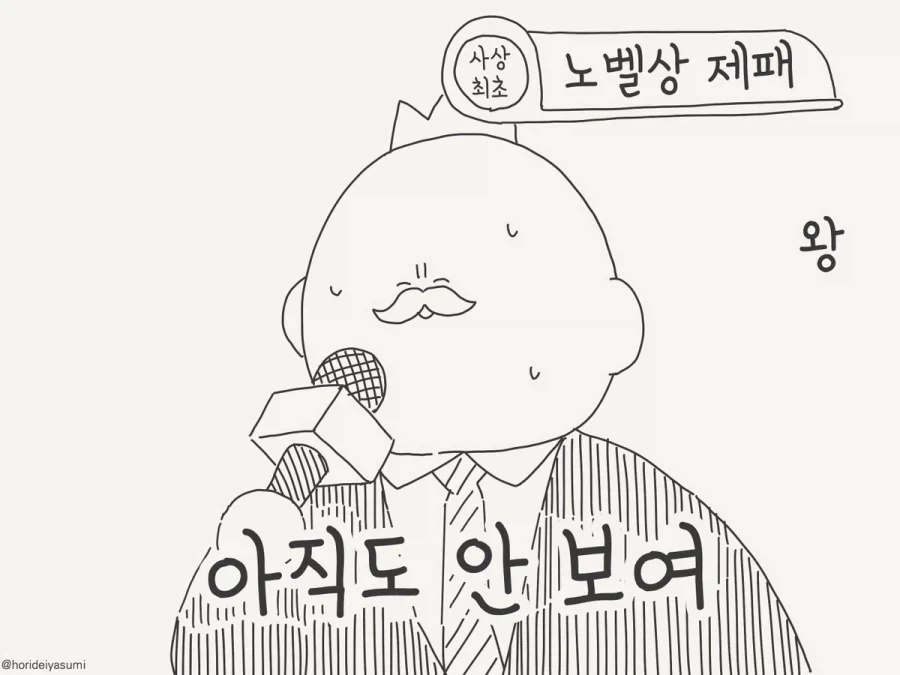 우리는 받아들이고자했다. 결과가 어찌 되더라도 이해하고자 했다._4.webp