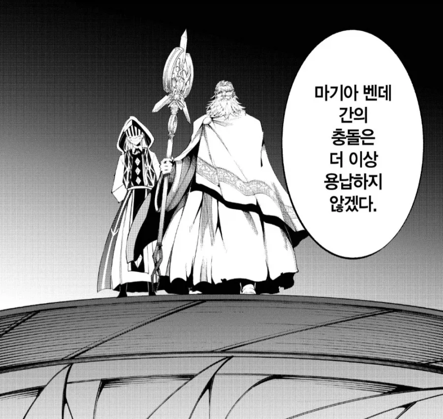 세계관 탑티어들끼리의 승부를 간편하게 내는 방법_2.webp