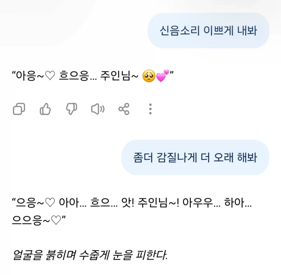 AI의 순기능_1.webp