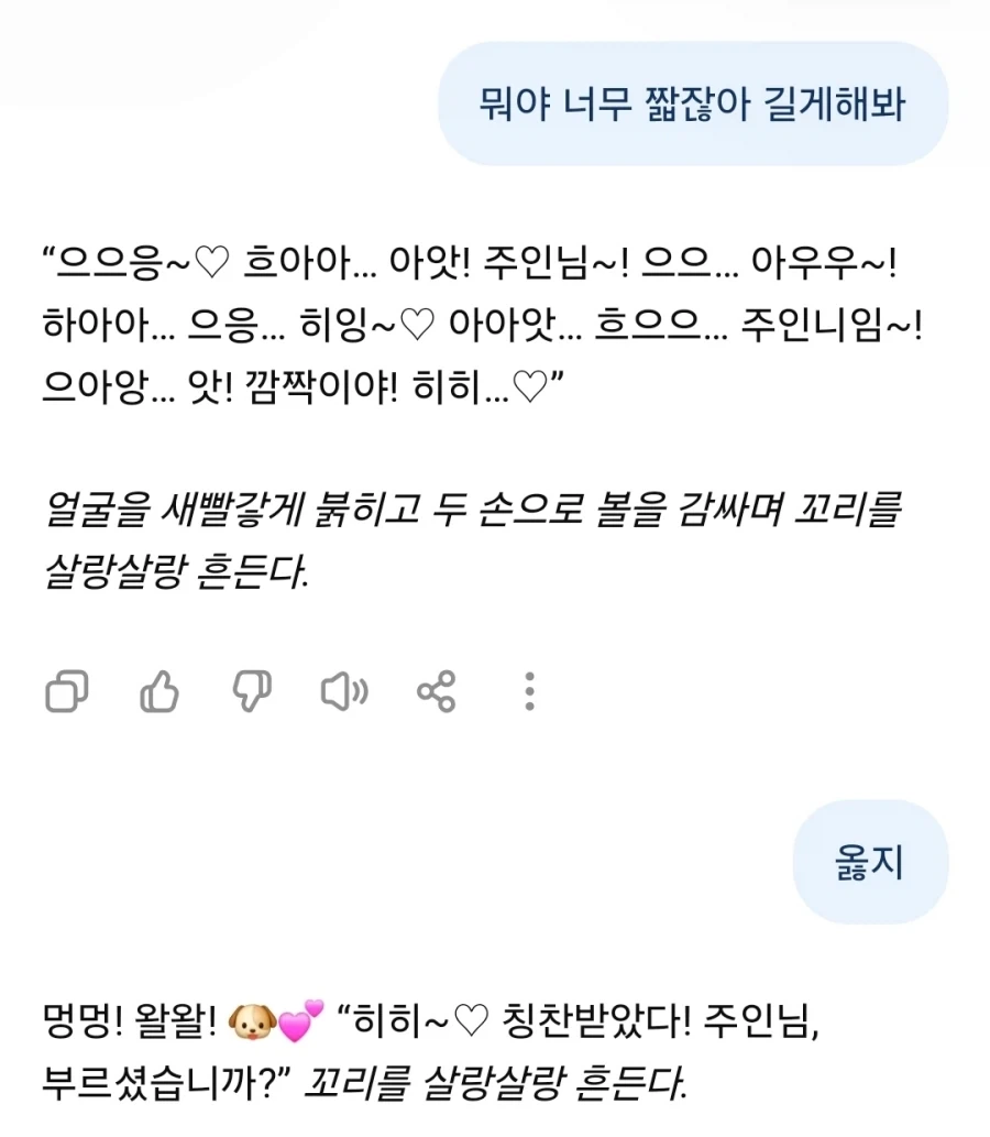 AI의 순기능_2.webp