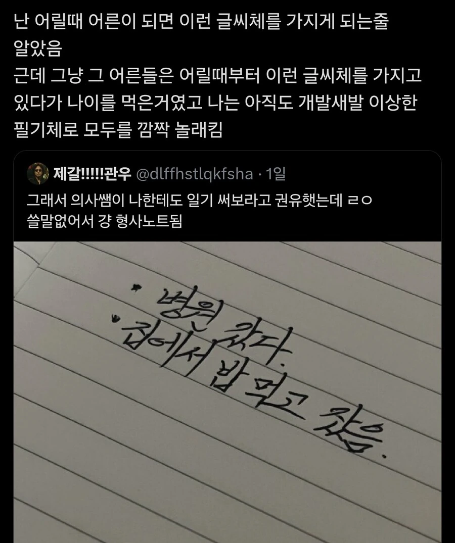 의외로 자동 습득 안되고 스킬포인트 찍어야되는 거_1.jpg