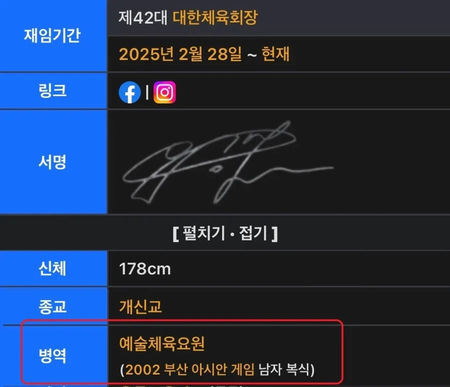 군면제 싹 없애자는데 태클거는 회장님._4.webp
