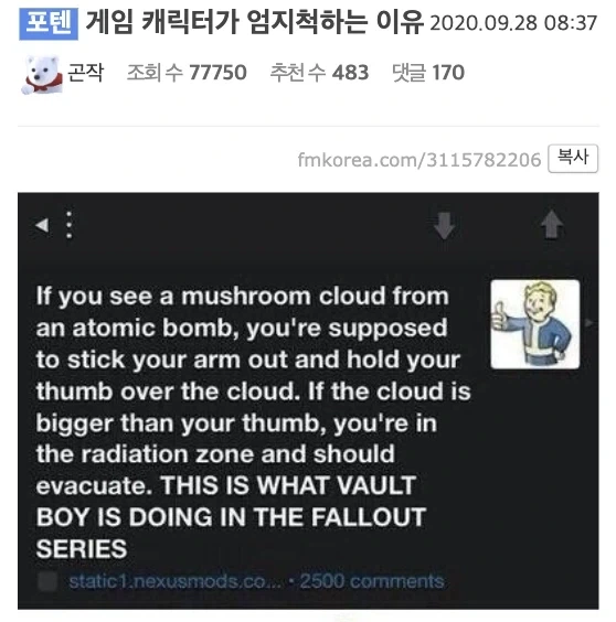 볼트보이가 엄지척을 하는 이유.jpg_1.webp