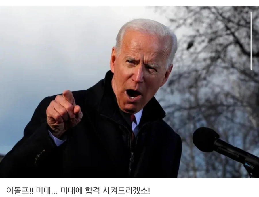 각하 파리가 불타고 있습니다!!! _1.webp