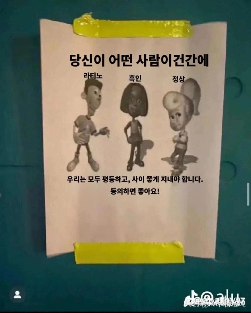 해외 드립 번역 모음_1.webp