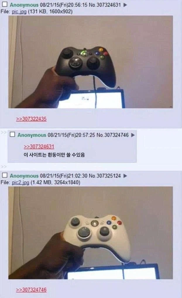 해외 드립 번역 모음_4.webp