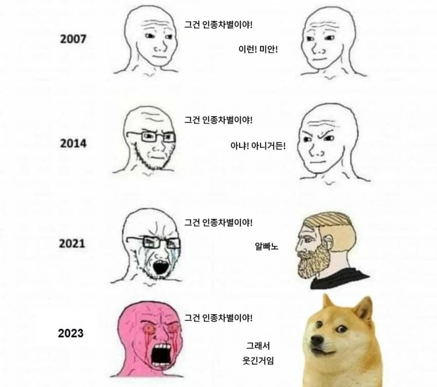 해외 드립 번역 모음_5.webp