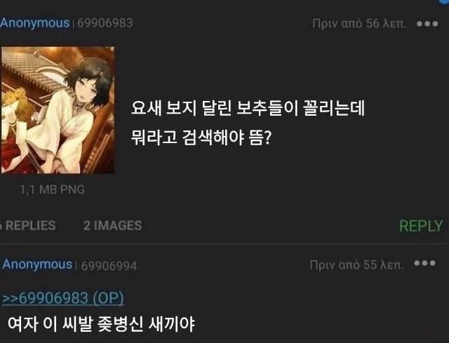 해외 드립 번역 모음_7.webp