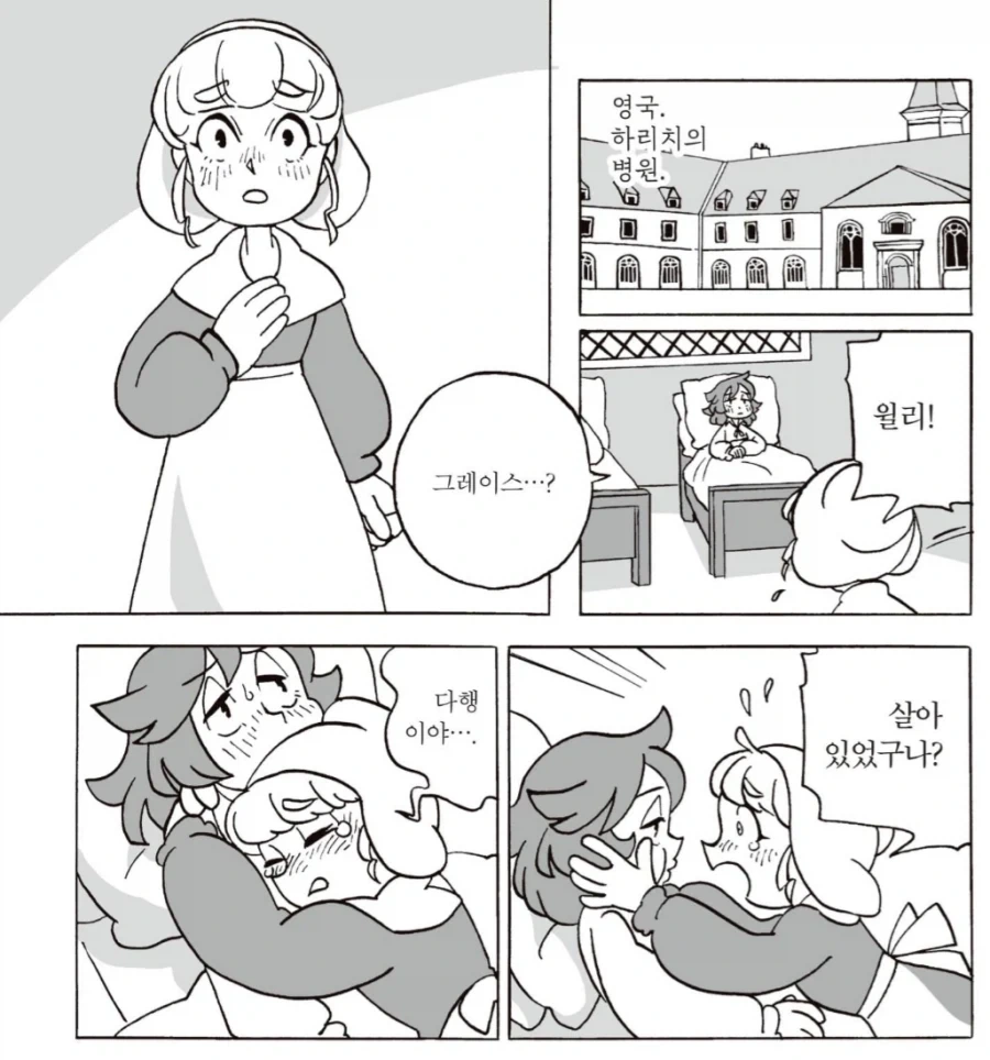 사촌여자아이를 임신시키고 싶었던건 아니지만_1.webp