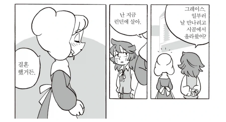 사촌여자아이를 임신시키고 싶었던건 아니지만_2.webp