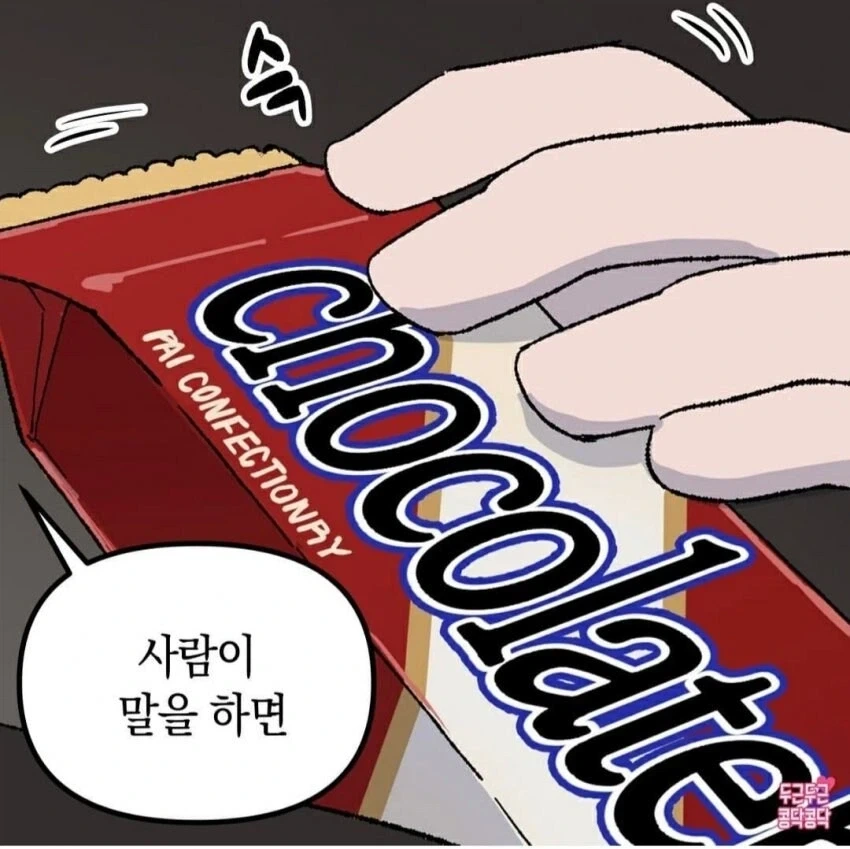 여자친구의 화를 달래는 방법_3.webp