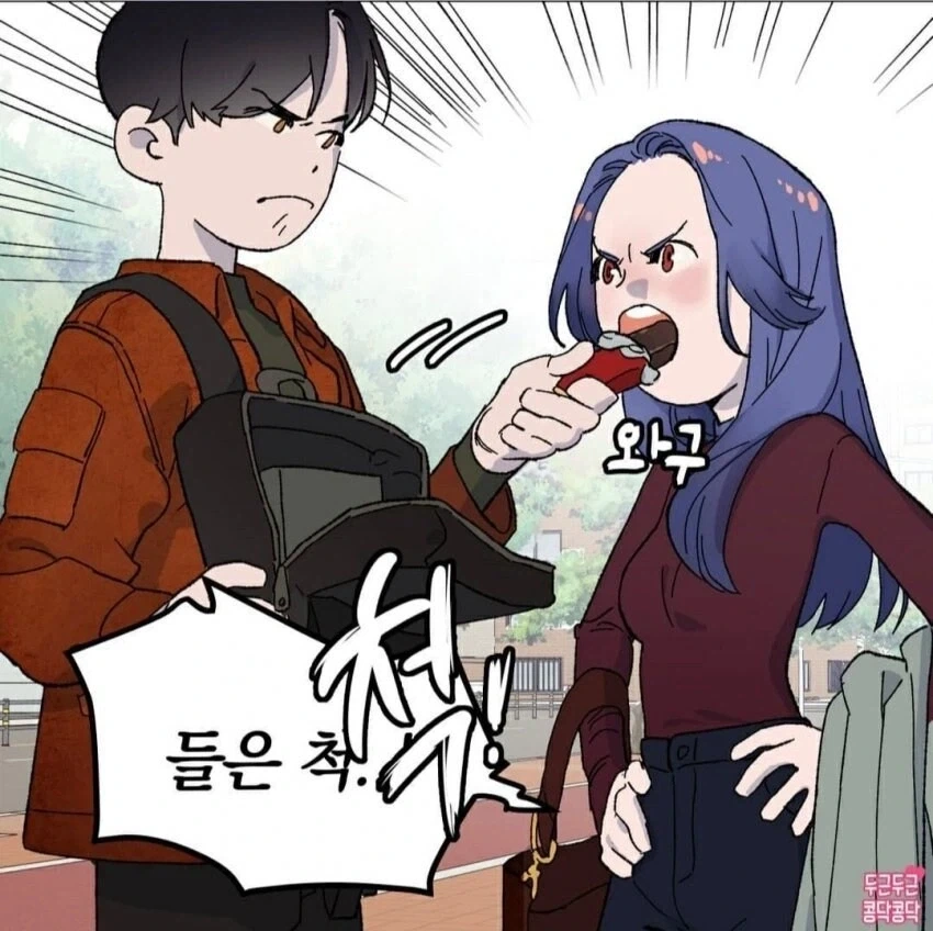 여자친구의 화를 달래는 방법_4.webp