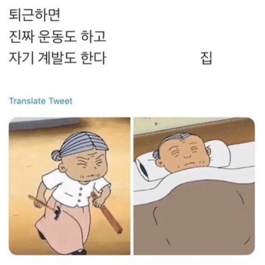 퇴근 10분 전.jpg_1.jpg