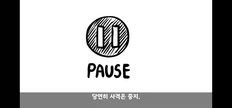 병사가 대대장과 중대장을 폭행해도 봐주는 경우_3.webp
