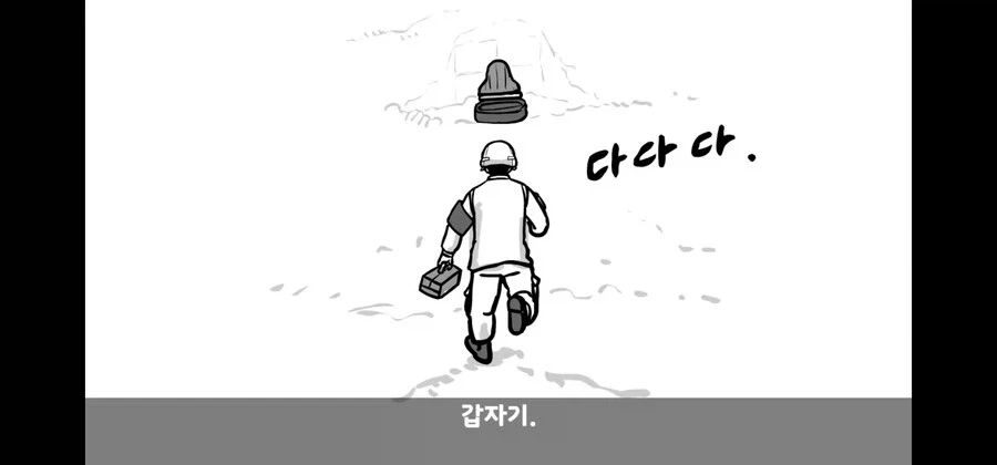 병사가 대대장과 중대장을 폭행해도 봐주는 경우_4.webp