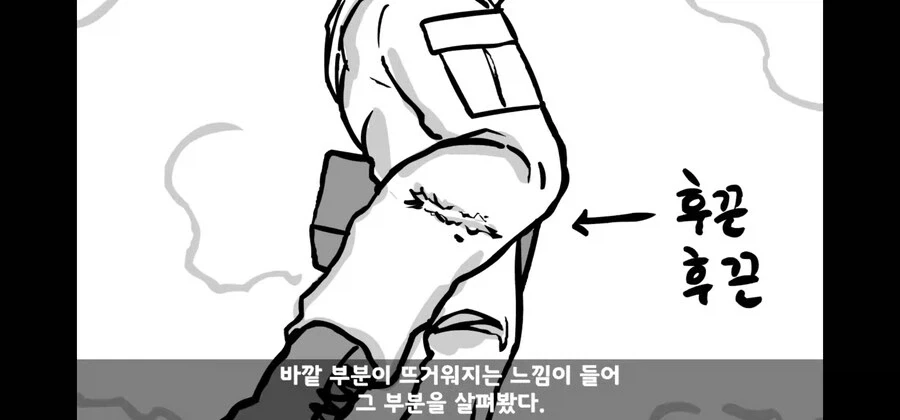 병사가 대대장과 중대장을 폭행해도 봐주는 경우_7.webp