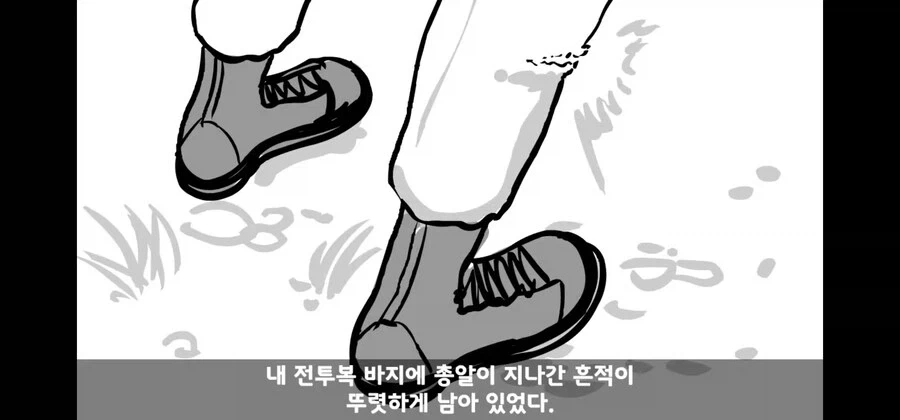 병사가 대대장과 중대장을 폭행해도 봐주는 경우_8.webp