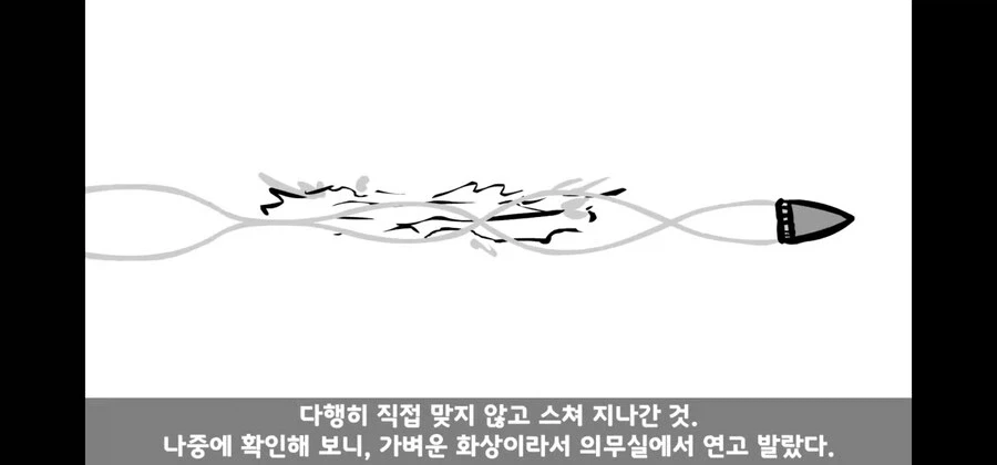 병사가 대대장과 중대장을 폭행해도 봐주는 경우_11.webp