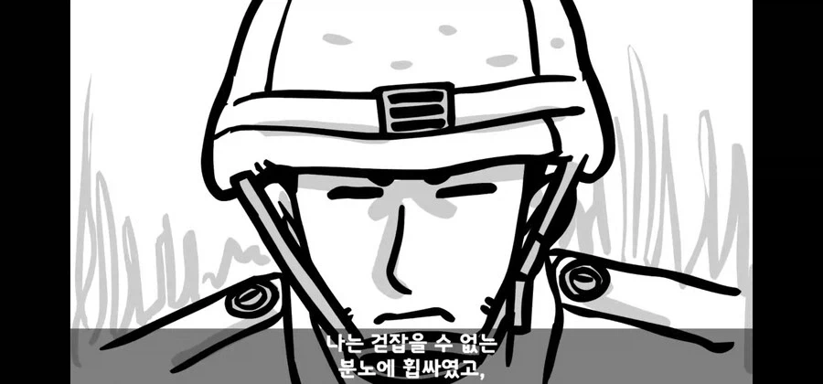 병사가 대대장과 중대장을 폭행해도 봐주는 경우_14.webp