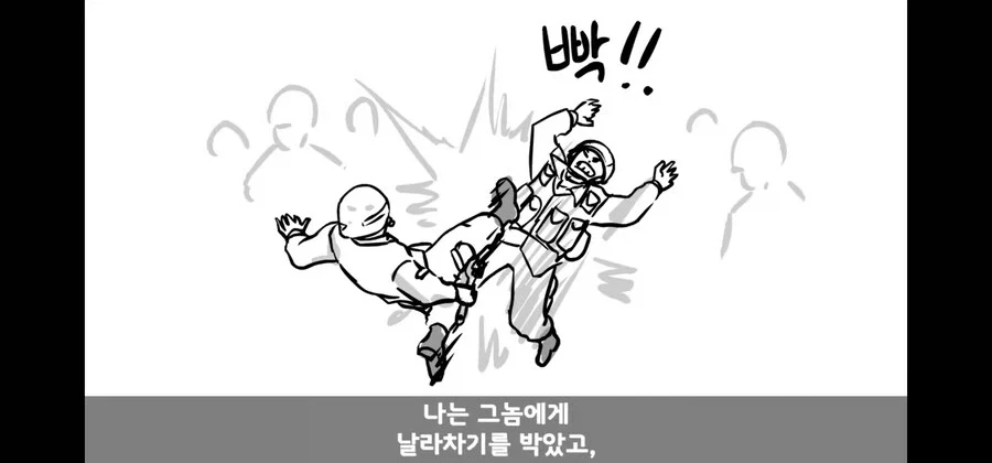 병사가 대대장과 중대장을 폭행해도 봐주는 경우_17.webp