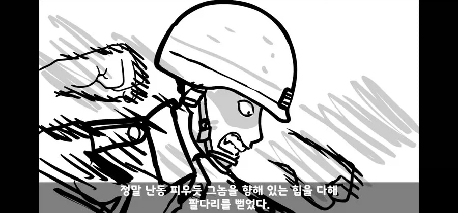병사가 대대장과 중대장을 폭행해도 봐주는 경우_18.webp