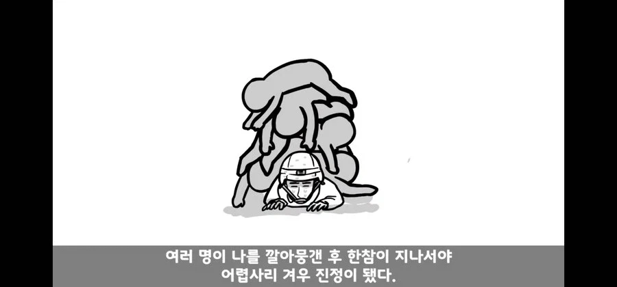 병사가 대대장과 중대장을 폭행해도 봐주는 경우_20.webp
