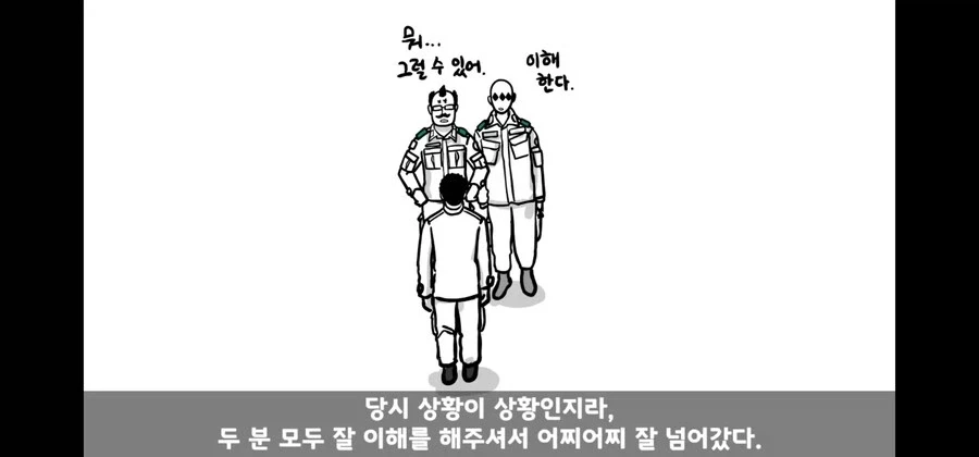 병사가 대대장과 중대장을 폭행해도 봐주는 경우_22.webp