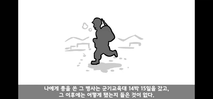 병사가 대대장과 중대장을 폭행해도 봐주는 경우_23.webp