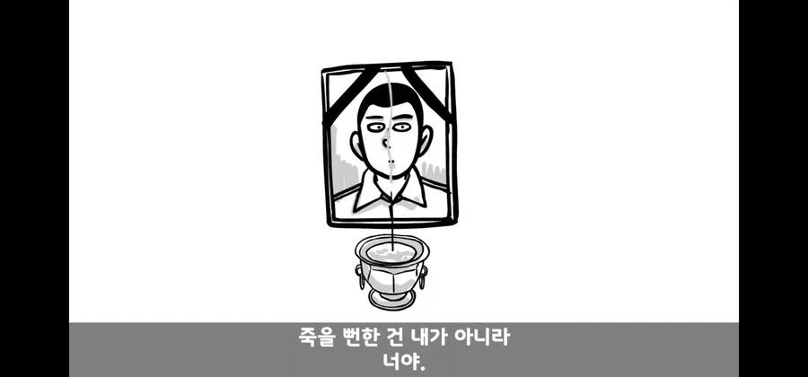 병사가 대대장과 중대장을 폭행해도 봐주는 경우_25.webp