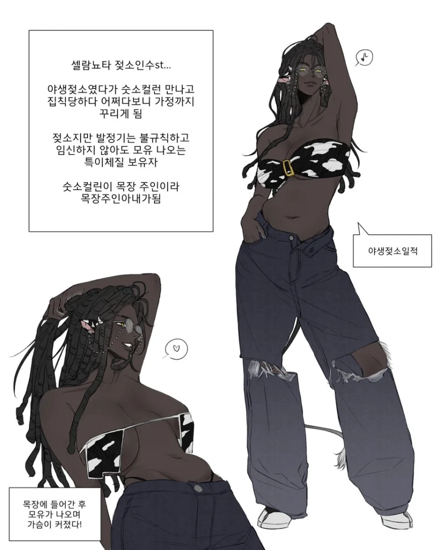 야한거 공개할지말지 고민하는 작가_1.webp