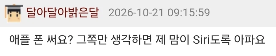 어느 30대 남자의 작업멘트...jpg_2.webp