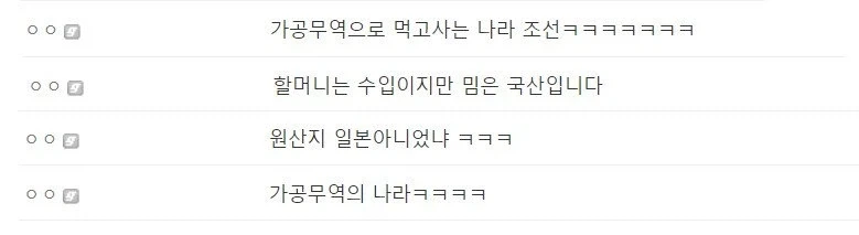 가공무역의 나라.jpg_7.webp